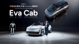 Geely Auto memperkenalkan robotaxi EVA Cab dalam ajang Auto China 2026 di Beijing, Tiongkok. Kendaraan otonom ini tampil dengan desain futuristik tanpa pengemudi, didukung teknologi LiDAR 2.160-line serta ekosistem AI canggih untuk mobilitas masa depan.