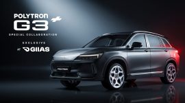 Polytron memperkenalkan Polytron G3+ Special Collaboration di GIIAS 2026. Mobil listrik edisi khusus ini hadir dengan desain two-tone, velg HSR Wheels, serta peningkatan sistem audio XBR, lengkap dengan berbagai program promo selama pameran berlangsung.